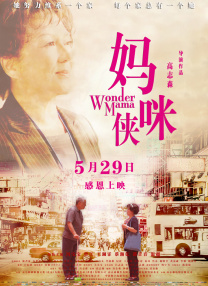 国产男女无套
